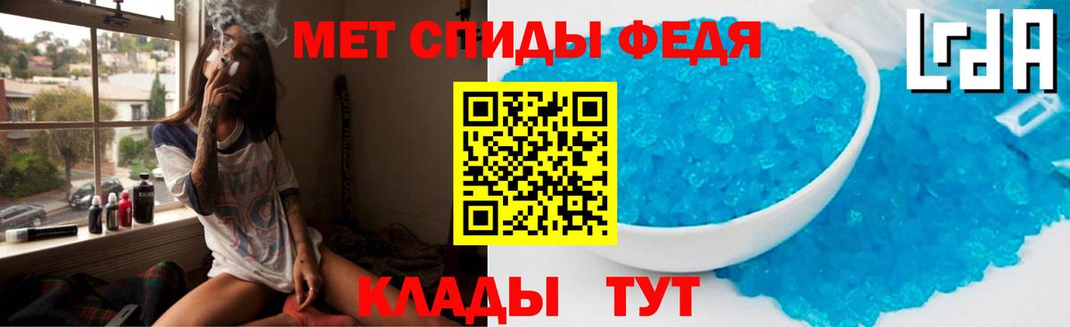 Амфетамин  Amphetamine  Вход с VPN  Протвино  АМФ 97% 
