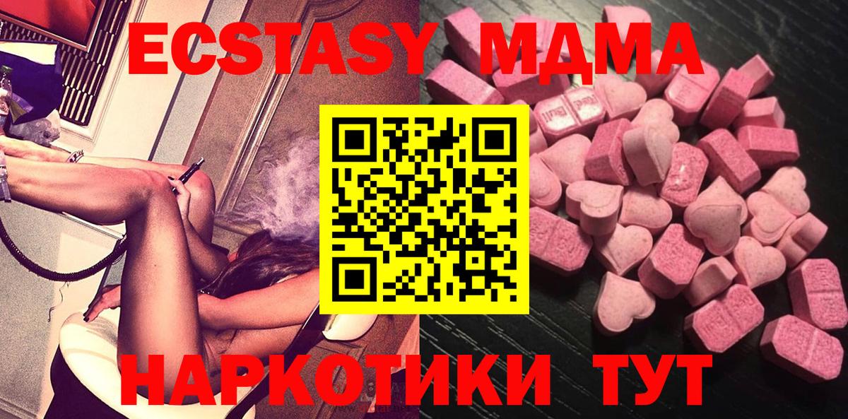 Экстази бентли  Вход с VPN  Экстази  Экстази Philipp Plein  Протвино 