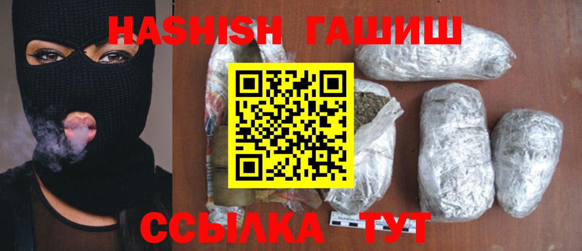 Гашиш  Протвино  Меф МЯУ МЯУ   АМФ   Вход с VPN  Бошки Шишки 