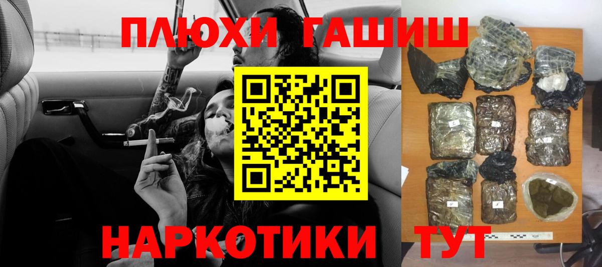 Протвино  Гашиш Ice-O-Lator  цены наркотик  Вход с VPN 