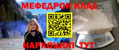 мефедрон мука Бугуруслан