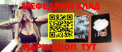 кокаин премиум Будённовск
