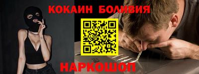 спиды Бузулук