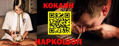 кокаин премиум Будённовск
