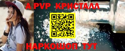 спиды Бузулук