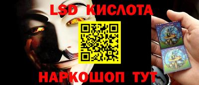 спиды Бузулук