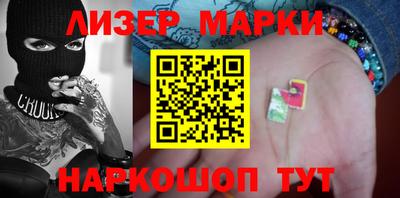 спиды Бузулук