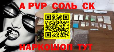 спиды Бузулук