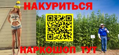 кокаин премиум Будённовск
