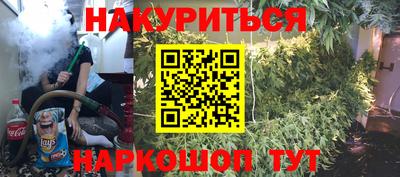 кокаин премиум Будённовск