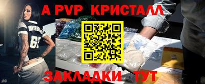 спиды Бузулук