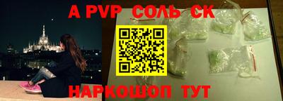 кокаин премиум Будённовск