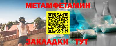 мефедрон мука Бугуруслан
