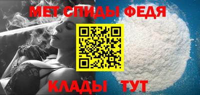 спиды Бузулук