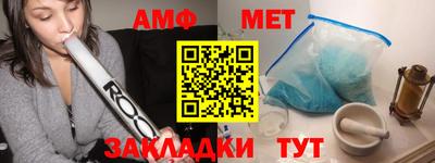 мефедрон мука Бугуруслан