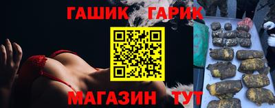 спиды Бузулук