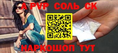 ПСИЛОЦИБИНОВЫЕ ГРИБЫ Керчь