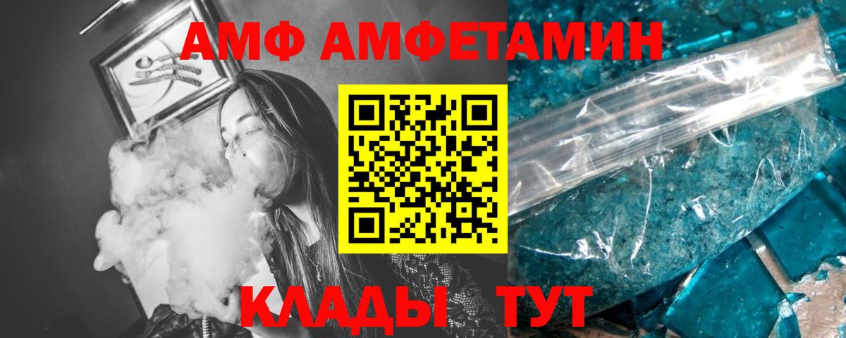 МЕТАМФЕТАМИН винт Протвино