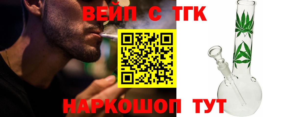  КОКАИН Протвино