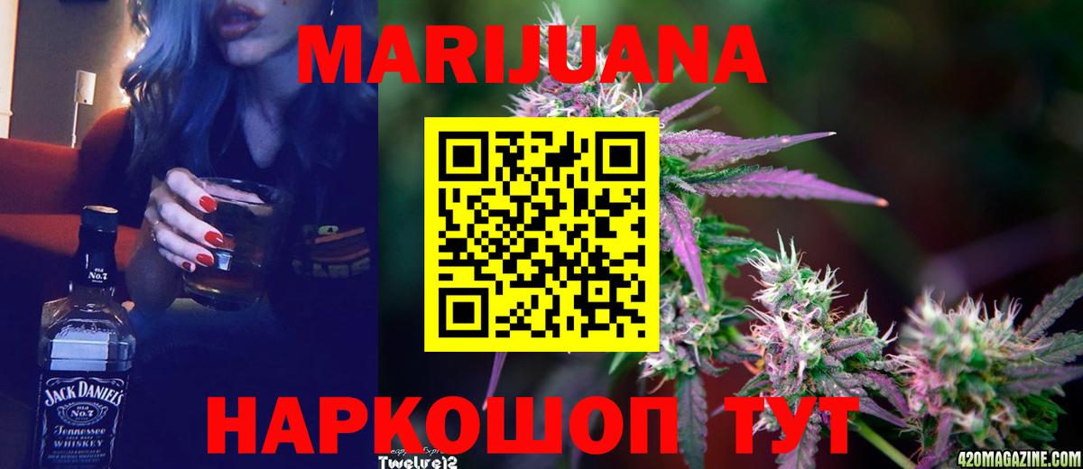 Бошки марихуана планчик Протвино